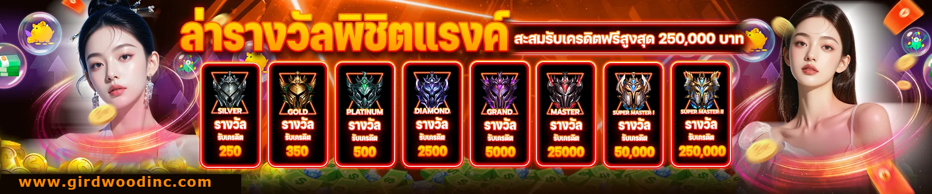 ktv888 เว็บตรง