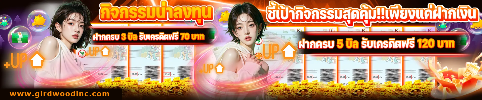 ktv888 ทางเข้า